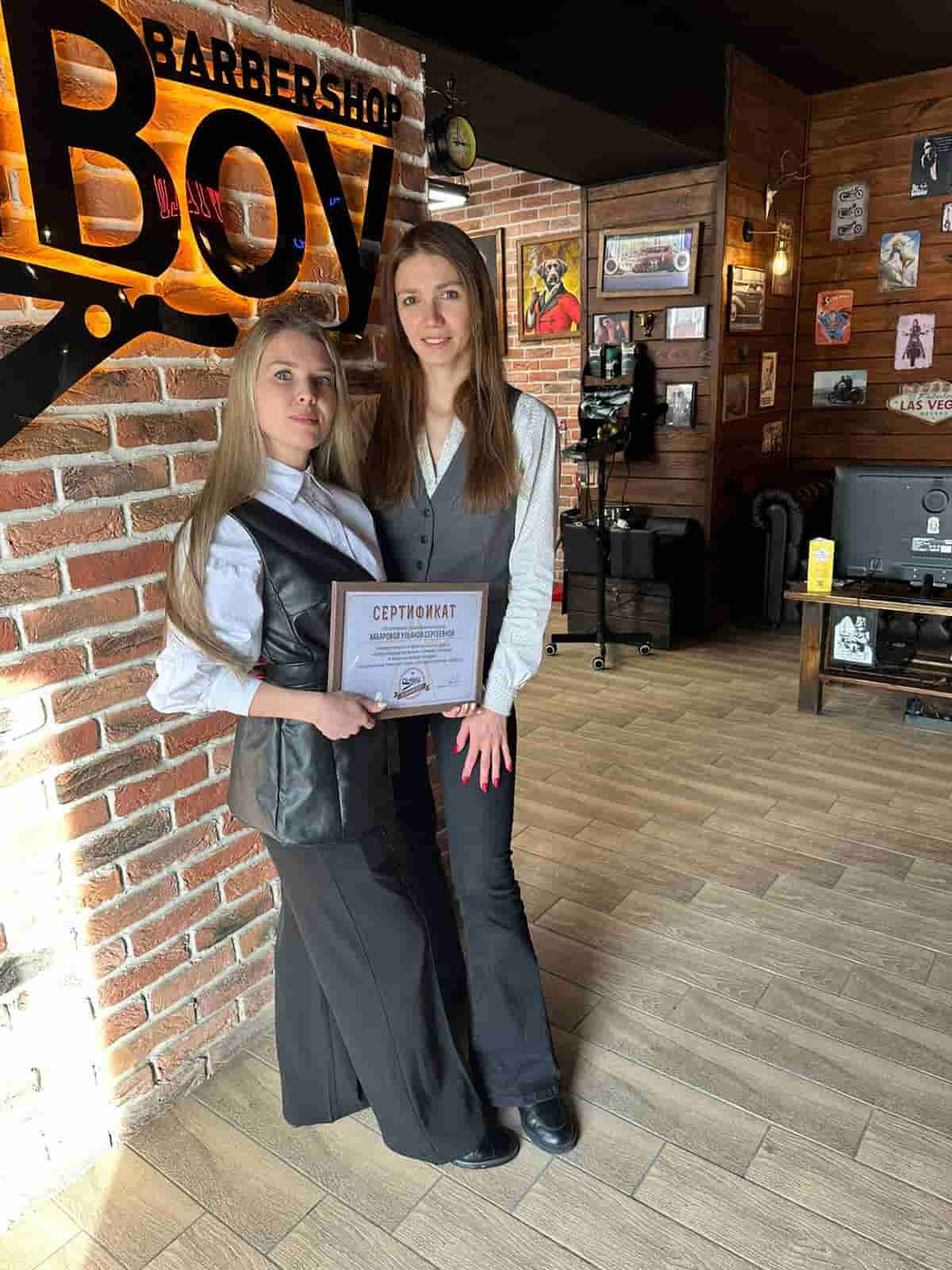 Фотография студента