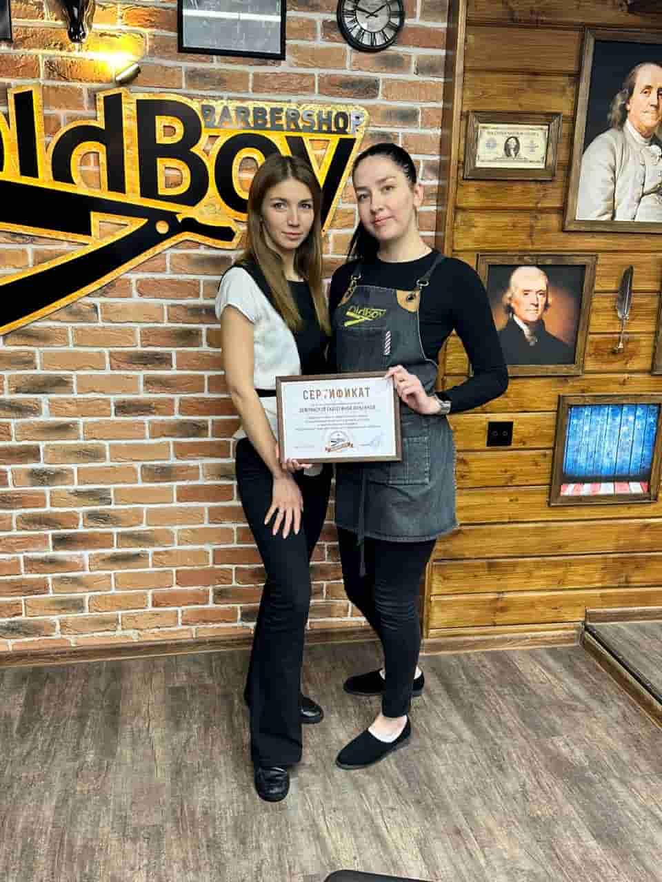 Фотография студента