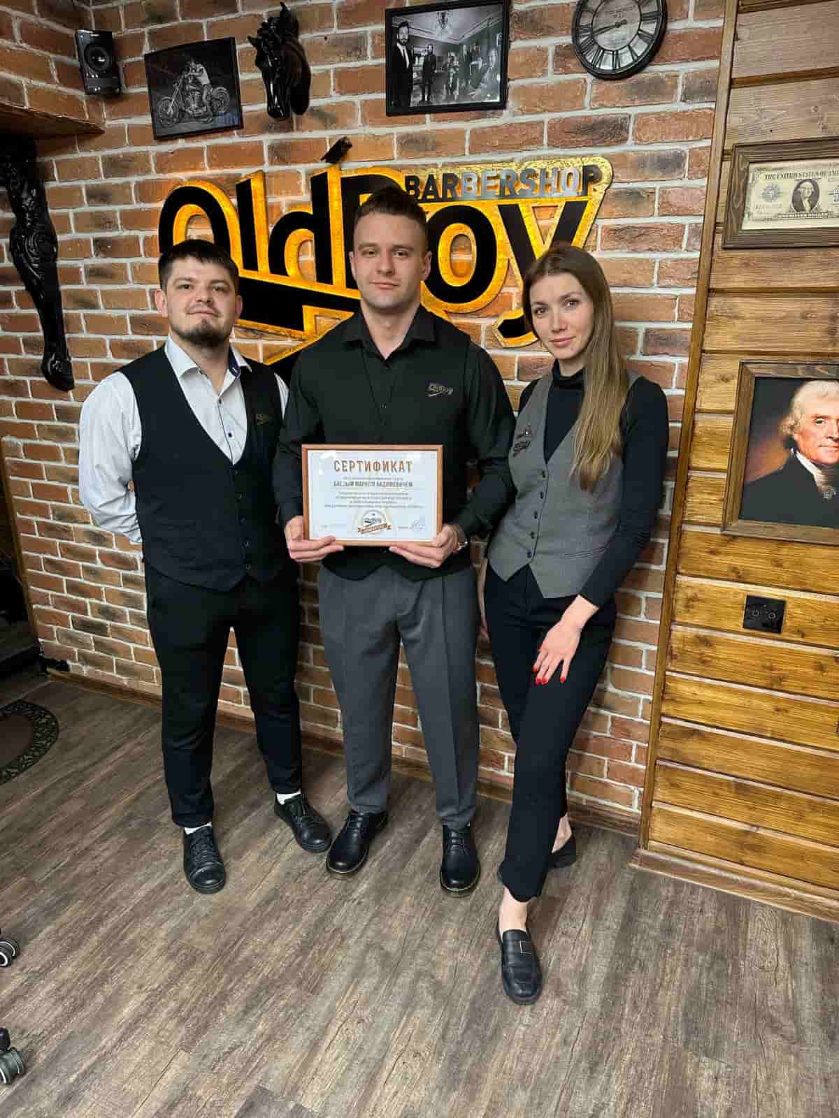 Фотография студента