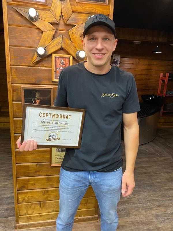 Фотография студента