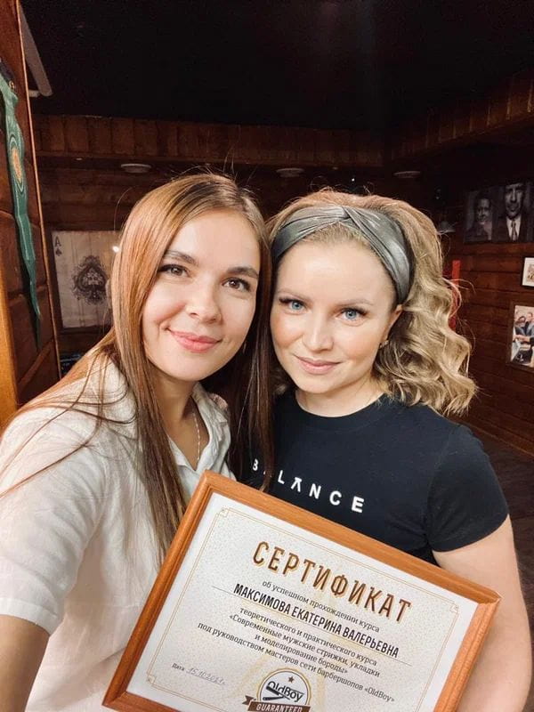 Фотография студента