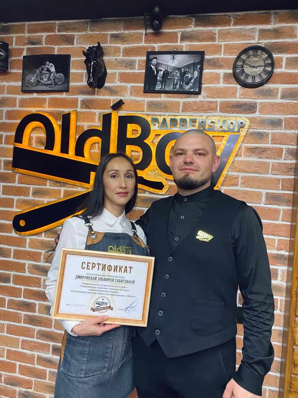 Фотография студента